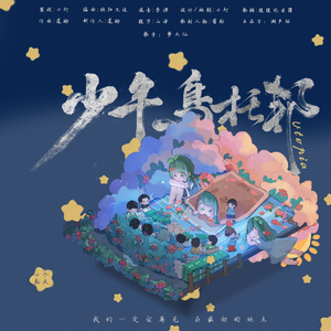 狠狠狠地在啪线香蕉
