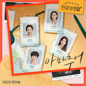 狠狠狠地在啪线香蕉
