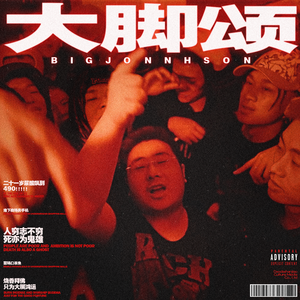 狠狠狠地在啪线香蕉
