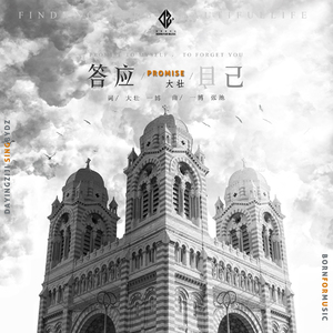 狠狠狠地在啪线香蕉
