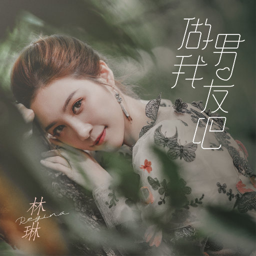 狠狠狠地在啪线香蕉
